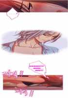 Fatal Woman - Scandalous [Pinko] [Original] Thumbnail Page 549