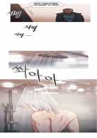 Fatal Woman - Scandalous [Pinko] [Original] Thumbnail Page 562