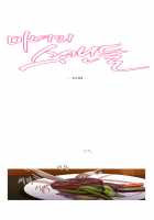 Fatal Woman - Scandalous [Pinko] [Original] Thumbnail Page 566