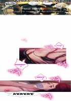 Fatal Woman - Scandalous [Pinko] [Original] Thumbnail Page 589