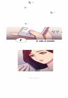 Fatal Woman - Scandalous [Pinko] [Original] Thumbnail Page 605