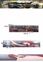 Fatal Woman - Scandalous [Pinko] [Original] Thumbnail Page 620