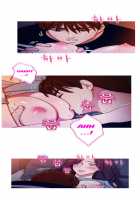 Fatal Woman - Scandalous [Pinko] [Original] Thumbnail Page 630