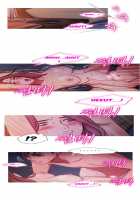 Fatal Woman - Scandalous [Pinko] [Original] Thumbnail Page 641