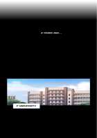 Fatal Woman - Scandalous [Pinko] [Original] Thumbnail Page 65