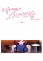 Fatal Woman - Scandalous [Pinko] [Original] Thumbnail Page 685