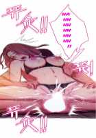 Fatal Woman - Scandalous [Pinko] [Original] Thumbnail Page 706
