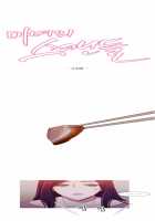 Fatal Woman - Scandalous [Pinko] [Original] Thumbnail Page 722