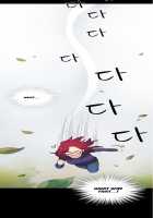 Fatal Woman - Scandalous [Pinko] [Original] Thumbnail Page 72