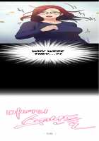 Fatal Woman - Scandalous [Pinko] [Original] Thumbnail Page 73