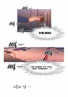 Fatal Woman - Scandalous [Pinko] [Original] Thumbnail Page 742