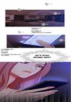 Fatal Woman - Scandalous [Pinko] [Original] Thumbnail Page 752