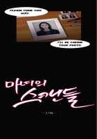 Fatal Woman - Scandalous [Pinko] [Original] Thumbnail Page 812