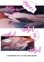 Fatal Woman - Scandalous [Pinko] [Original] Thumbnail Page 833