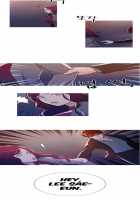 Fatal Woman - Scandalous [Pinko] [Original] Thumbnail Page 88