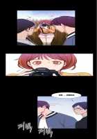 Fatal Woman - Scandalous [Pinko] [Original] Thumbnail Page 905