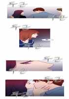 Fatal Woman - Scandalous [Pinko] [Original] Thumbnail Page 913