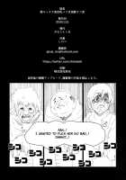 Inkyaota-kei Kyonyuu Mesu Inu Deisui Off-kai / 陰キャオタ系巨乳メス犬泥酔オフ会 [Shinobe] [Space Adventure Cobra] Thumbnail Page 26