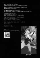 Sakeguse no Warui Hitozuma Mesukemo to Nomi ni Itta Toki no Hanashi / 酒癖の悪い人妻メスケモと飲みに行った時の話 [Shinobe] [Original] Thumbnail Page 21