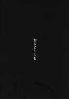 Sakeguse no Warui Hitozuma Mesukemo to Nomi ni Itta Toki no Hanashi / 酒癖の悪い人妻メスケモと飲みに行った時の話 [Shinobe] [Original] Thumbnail Page 23