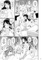 Touchuukasou 7 / 冬虫夏草7 [Fuetakishi] [Original] Thumbnail Page 14