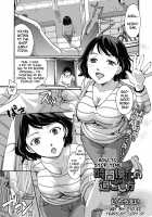 How To Stop Time / 時間停止の過ごし方 [Itou Ei] [Original] Thumbnail Page 01