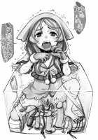 Tifa-san no Fuuzoku Koushuu / ティファさんの風俗講習 [Inomaru] [Final Fantasy Vii] Thumbnail Page 27