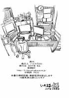 Tifa-san no Fuuzoku Koushuu / ティファさんの風俗講習 [Inomaru] [Final Fantasy Vii] Thumbnail Page 28