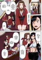 Tifa-san no Fuuzoku Koushuu / ティファさんの風俗講習 [Inomaru] [Final Fantasy Vii] Thumbnail Page 04