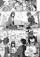 Gekkan "The Bitch" o Mita Onna no Hannou ni Tsuite / 月刊「ザ・ビッチ」を見た女の反応について [Miitoban] [Original] Thumbnail Page 01