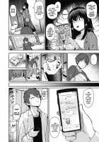 Gekkan "The Bitch" o Mita Onna no Hannou ni Tsuite / 月刊「ザ・ビッチ」を見た女の反応について [Miitoban] [Original] Thumbnail Page 02