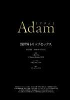 Isekai Trip Sex / 異世界トリップセックス [Misaka Niumu] [Original] Thumbnail Page 27