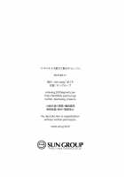 Dokidoki Mesu Ochi Gohoushi Challenge / ドキドキメス堕ちご奉仕チャレンジ [Makuro] [Original] Thumbnail Page 25