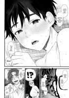 Ubu Souna Shounen o Saimin Choukyou Shiyou to Omottara Sumidattanode Soku Hame Shitatta / ウブそうな少年を催眠調教しようとおもったら済だったので即ハメしたった [Sun] [Original] Thumbnail Page 23