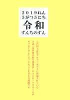 Ubu Souna Shounen o Saimin Choukyou Shiyou to Omottara Sumidattanode Soku Hame Shitatta / ウブそうな少年を催眠調教しようとおもったら済だったので即ハメしたった [Sun] [Original] Thumbnail Page 26