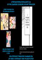 Ubu Souna Shounen o Saimin Choukyou Shiyou to Omottara Sumidattanode Soku Hame Shitatta / ウブそうな少年を催眠調教しようとおもったら済だったので即ハメしたった [Sun] [Original] Thumbnail Page 27