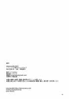 Kouiuno ga Sukinan desuka / こういうのが好きなんですか [Gustav] [Granblue Fantasy] Thumbnail Page 18