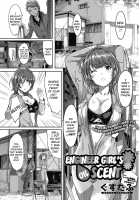 Kogaku Otome wa Oiru no Kaori / 工学乙女はオイルの香り [Gustav] [Original] Thumbnail Page 01