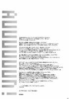 AUUUUUUN! [Shinozuka George] [Alice Gear Aegis] Thumbnail Page 20