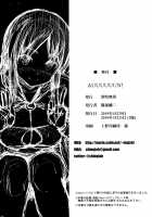 AUUUUUUN! [Shinozuka George] [Alice Gear Aegis] Thumbnail Page 21