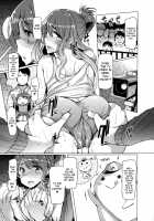 Abarenbou Bouya-kun 2 / 暴れん坊ぼうや君2 [EBA] [Original] Thumbnail Page 02