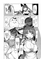 Abarenbou Bouya-kun 2 / 暴れん坊ぼうや君2 [EBA] [Original] Thumbnail Page 03