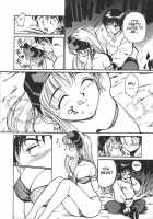 Wild Romance [Tanaka Yutaka] [Original] Thumbnail Page 10