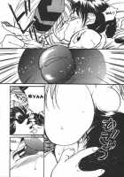 Wild Romance [Tanaka Yutaka] [Original] Thumbnail Page 14