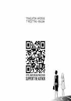 In This Night of Flight / 逃げ出したくなる夜に [Takeshisu] [Original] Thumbnail Page 17