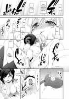 Sakihara-san the Succubus 2 / サキュバスの崎原さん2 [Takano Saku] [Original] Thumbnail Page 18