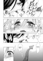 Sakihara-san the Succubus 2 / サキュバスの崎原さん2 [Takano Saku] [Original] Thumbnail Page 19