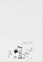 Sakihara-san the Succubus 2 / サキュバスの崎原さん2 [Takano Saku] [Original] Thumbnail Page 23