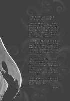 Sakihara-san the Succubus / サキュバスの崎原さん [Takano Saku] [Original] Thumbnail Page 20