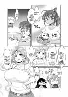 Haruka naru Toki no Naka de / 春花なる刻のなかで [Bukatsu] [Senran Kagura] Thumbnail Page 02